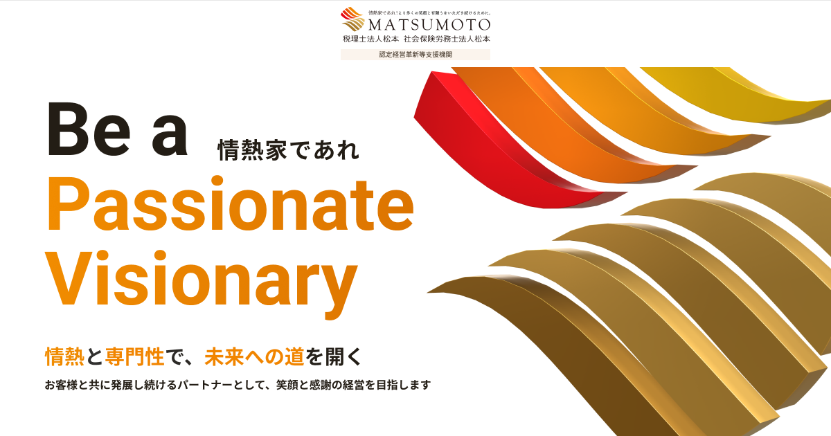 社労士 税理士 行政書士 士業 経営コンサルタント 非売品 CD 成功 事例 社労士 税理士 行政書士 士業 経営コンサルタント 非売品 CD