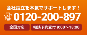 税理士法人松本 社会保険労務士法人松本