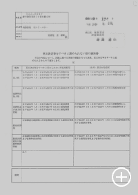 書類例