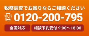 税理士法人松本 社会保険労務士法人松本